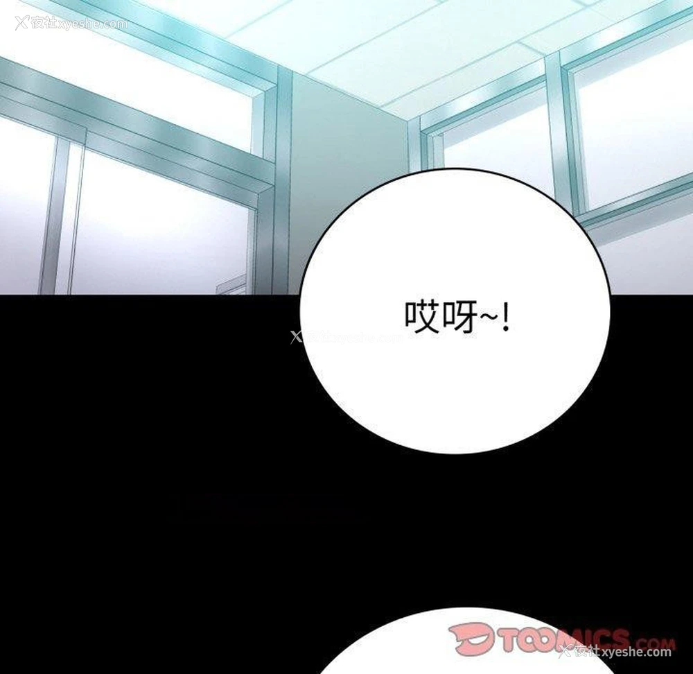 164P - 背叛的开始