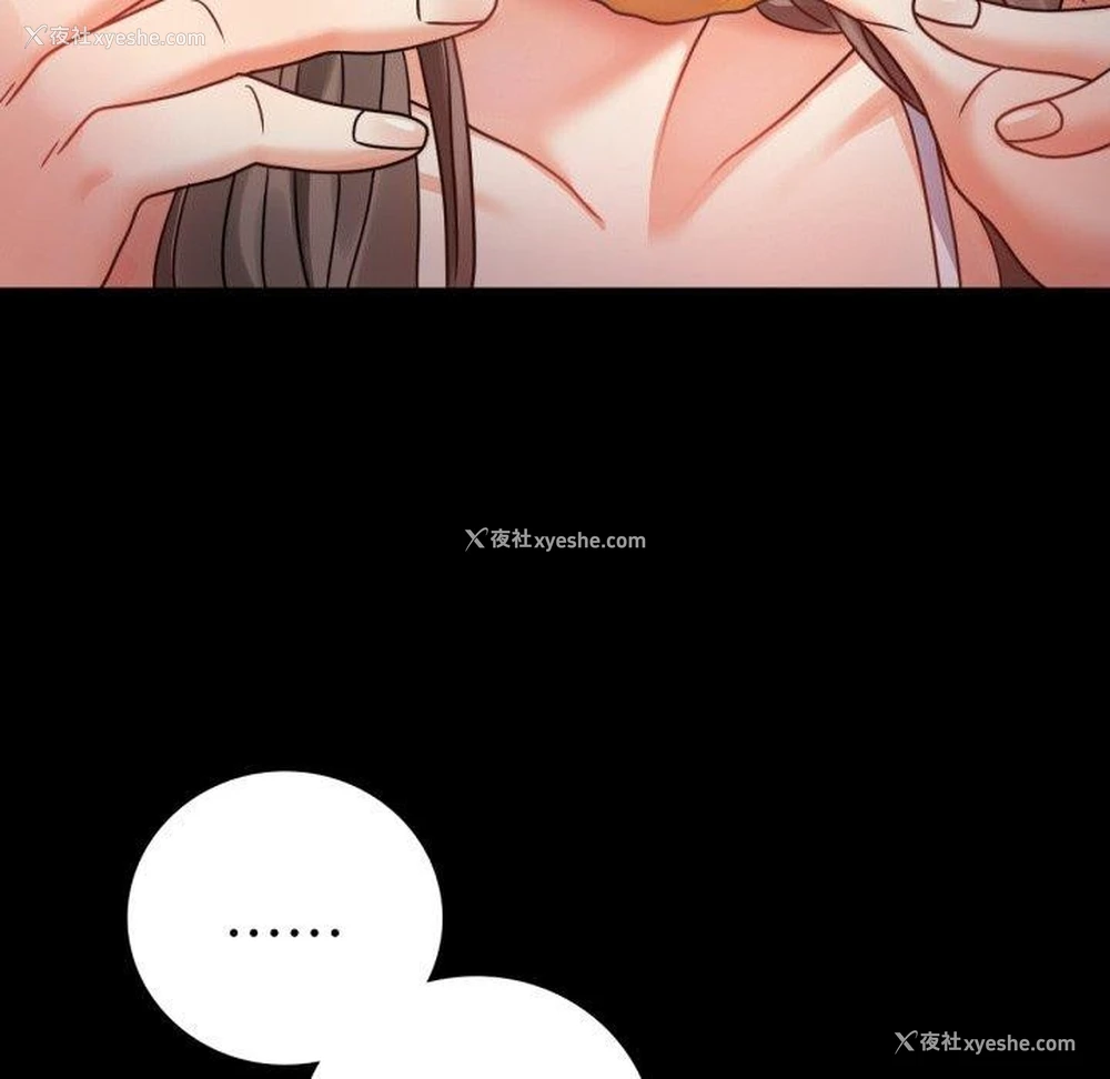 17P - 背叛的开始