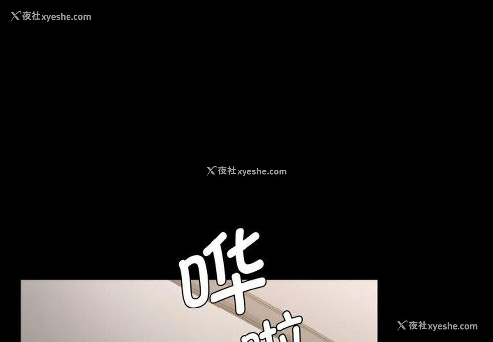 1P - 背叛的开始
