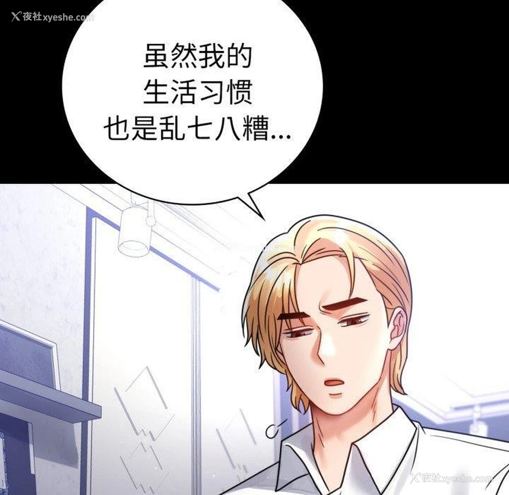 20P - 背叛的开始