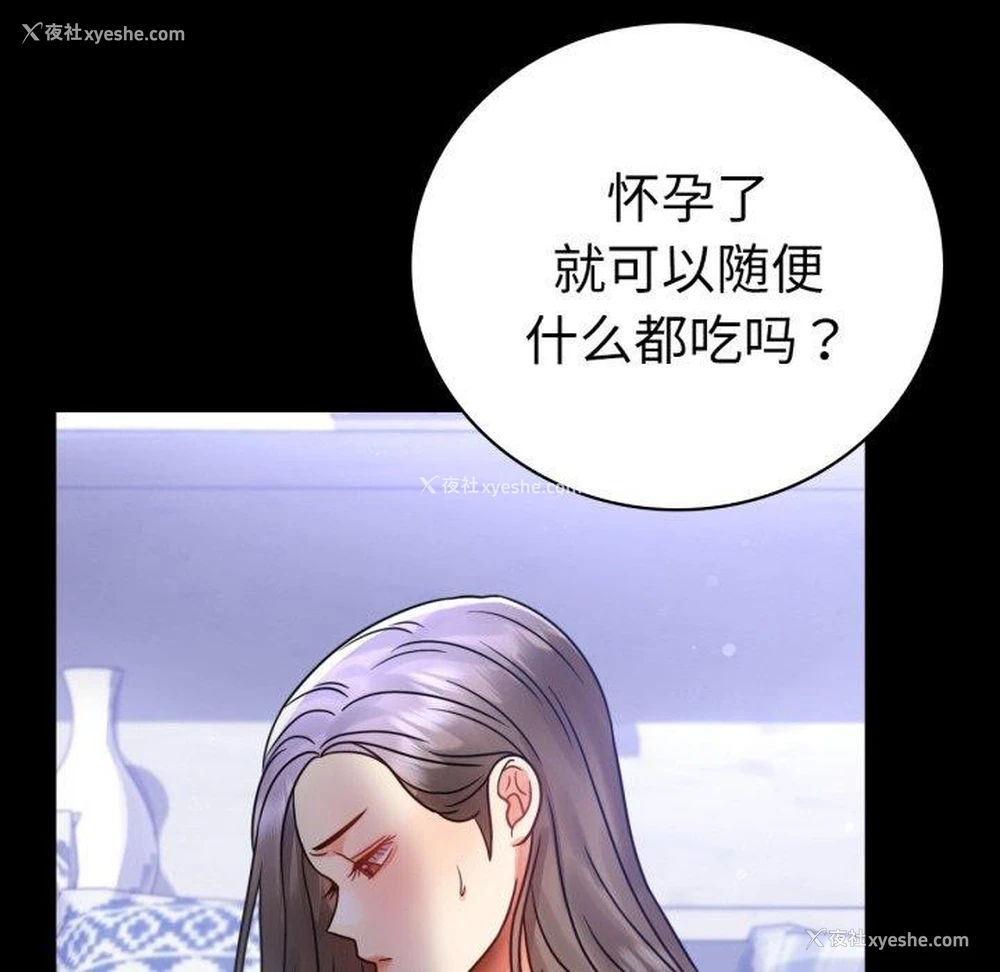 27P - 背叛的开始