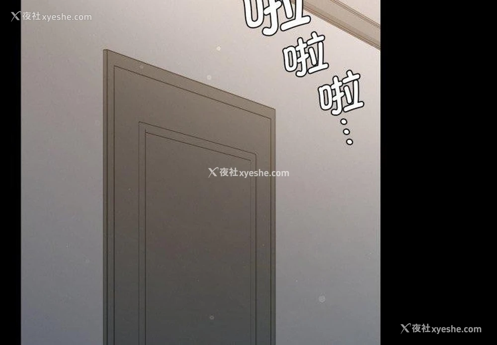 2P - 背叛的开始