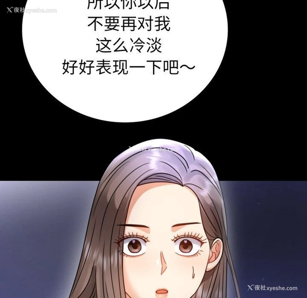 41P - 背叛的开始