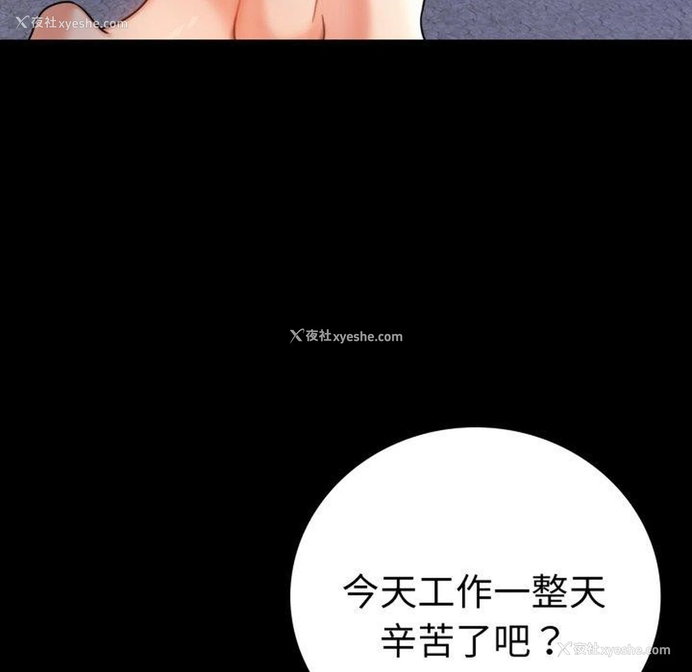 47P - 背叛的开始