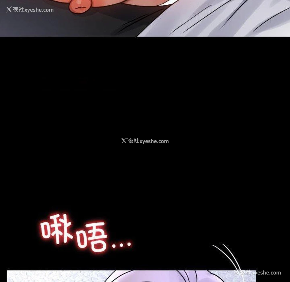 60P - 背叛的开始