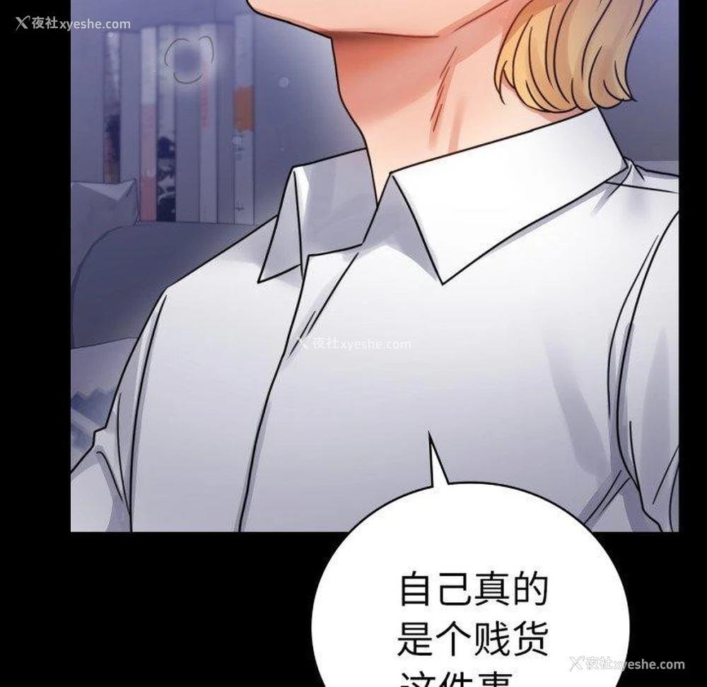 64P - 背叛的开始