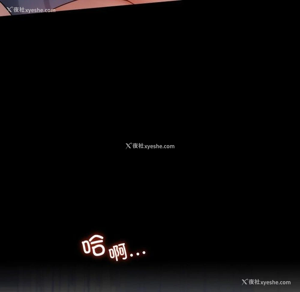 76P - 背叛的开始