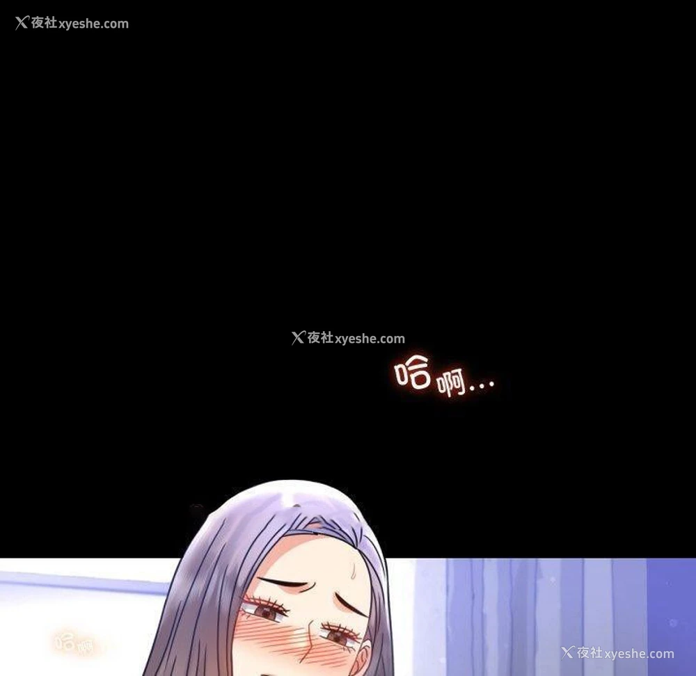 90P - 背叛的开始