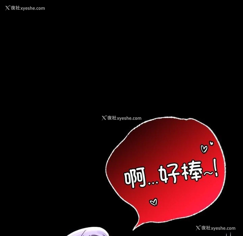 95P - 背叛的开始