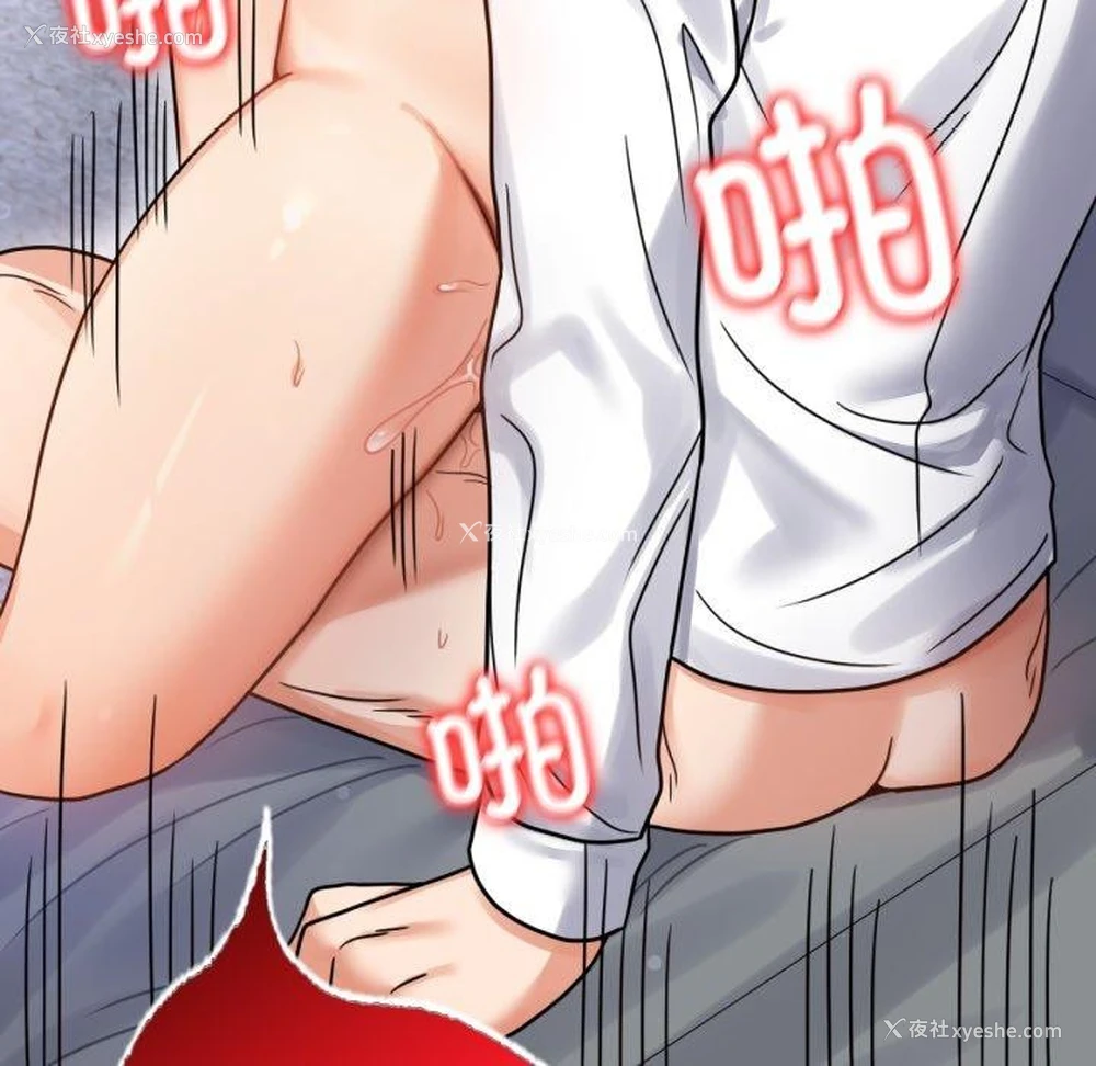 97P - 背叛的开始