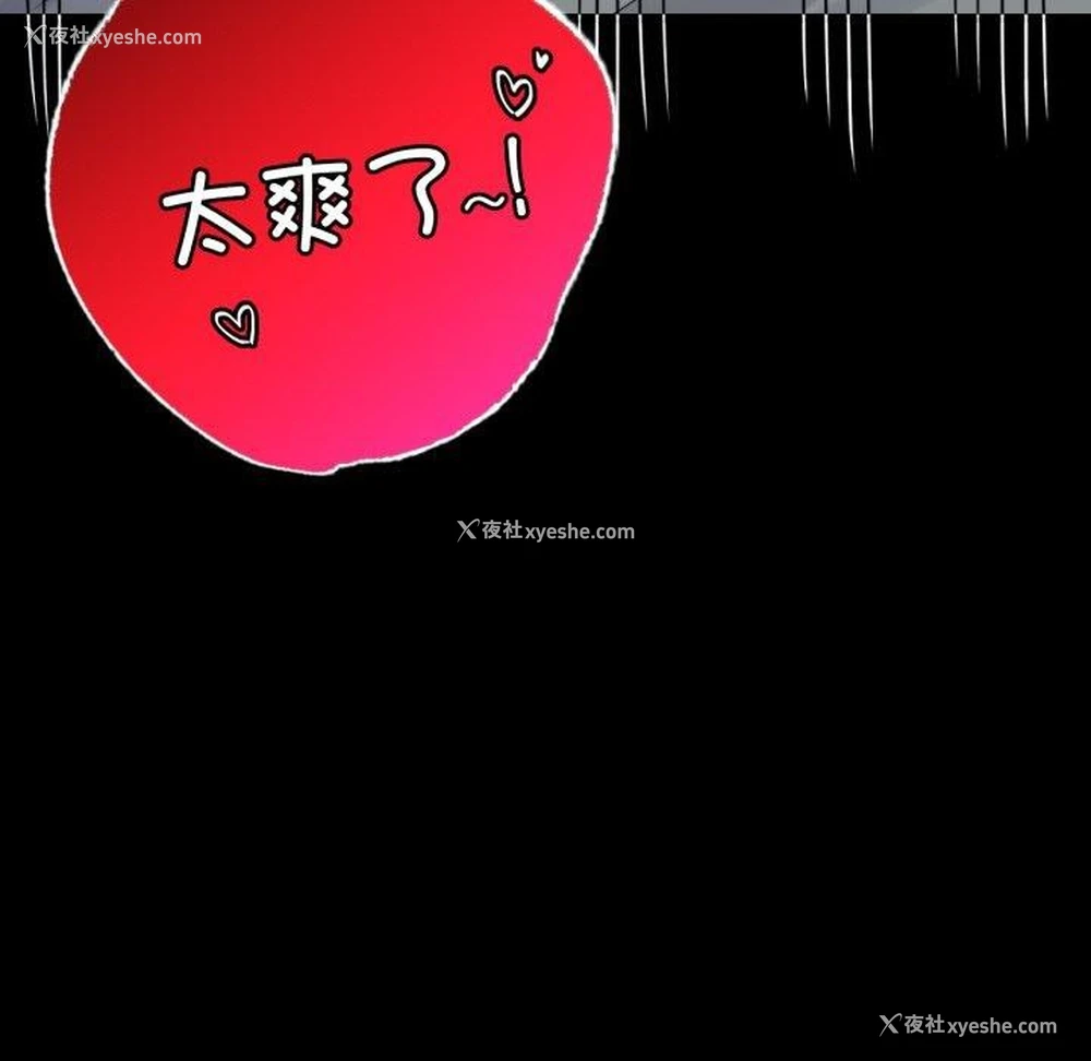 98P - 背叛的开始