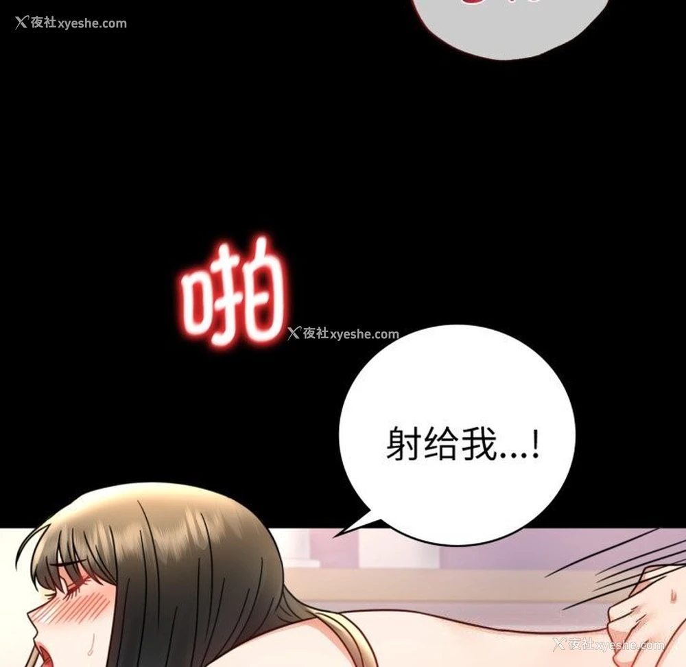100P - 背叛的开始