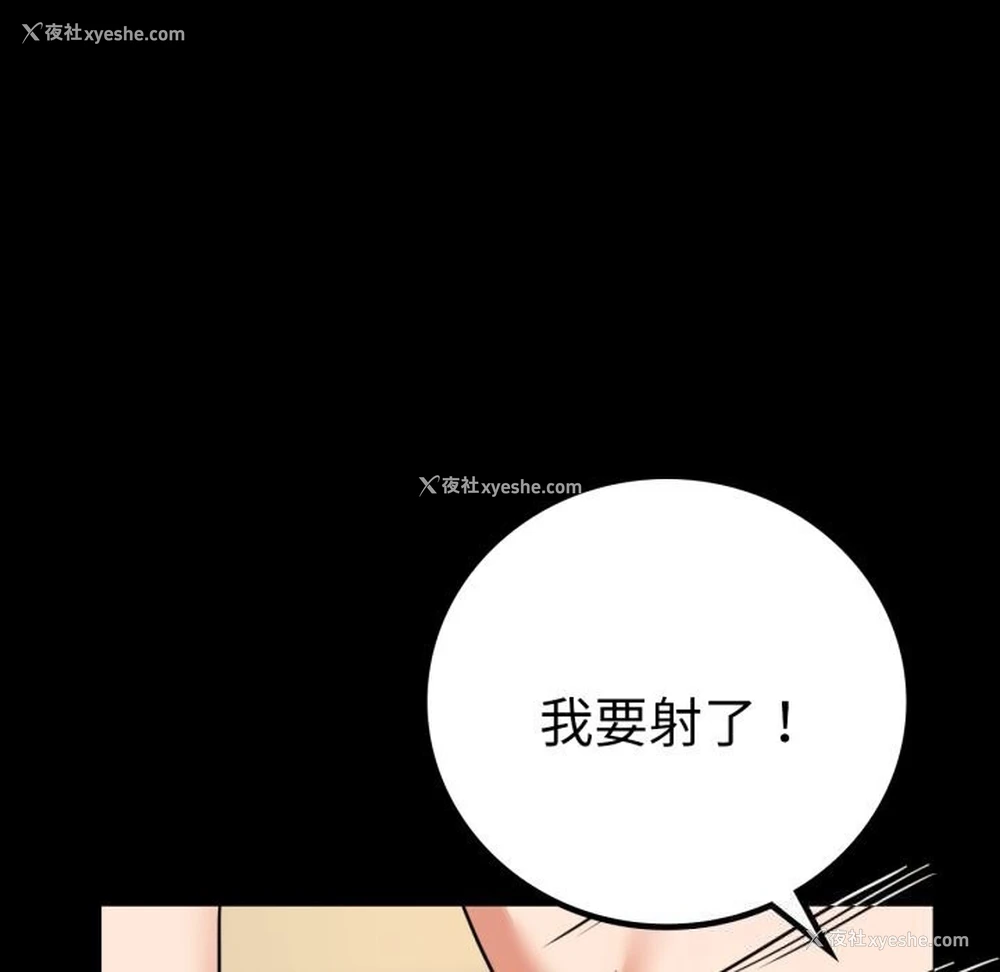 107P - 背叛的开始