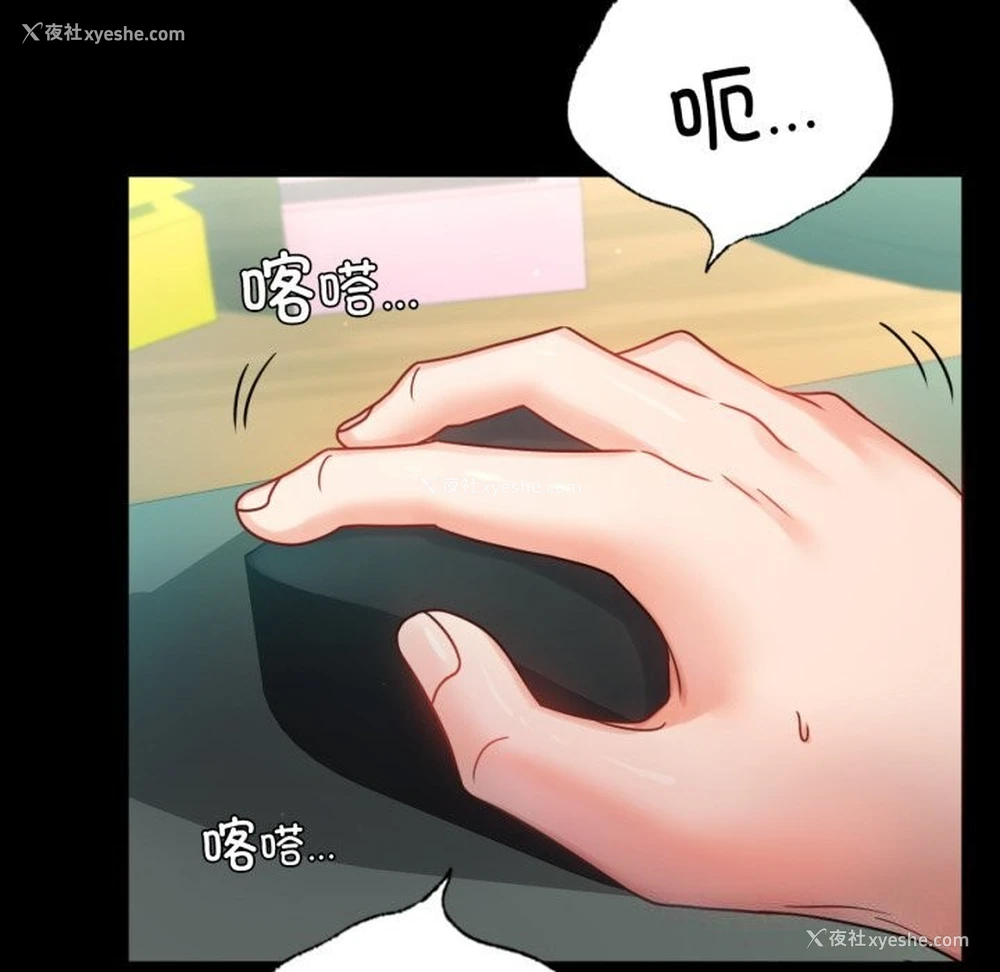 115P - 背叛的开始