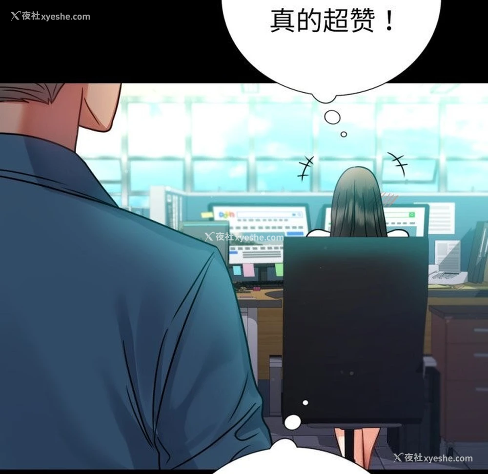 119P - 背叛的开始
