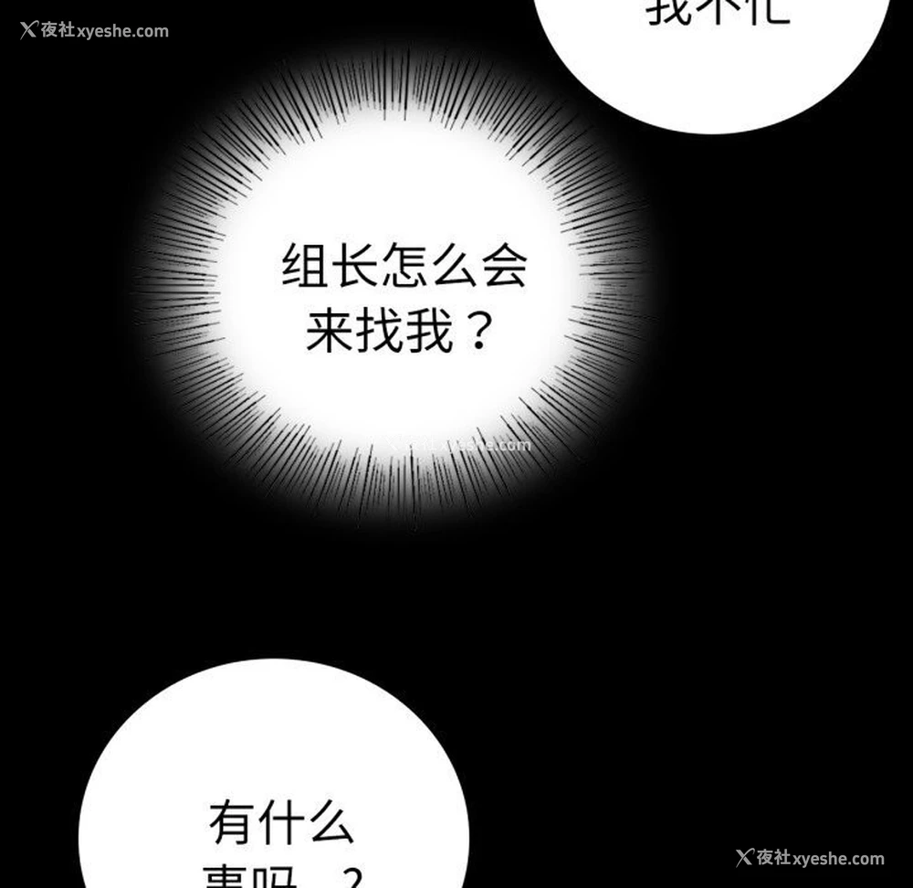 125P - 背叛的开始