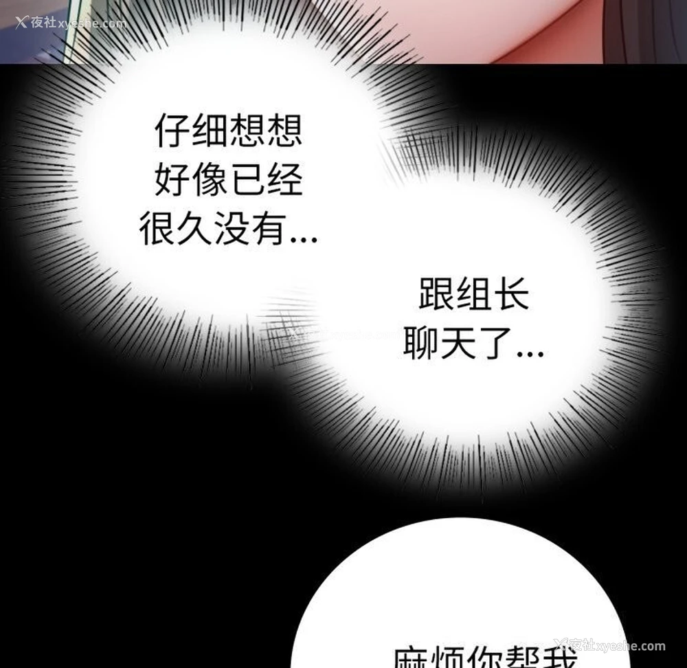 127P - 背叛的开始