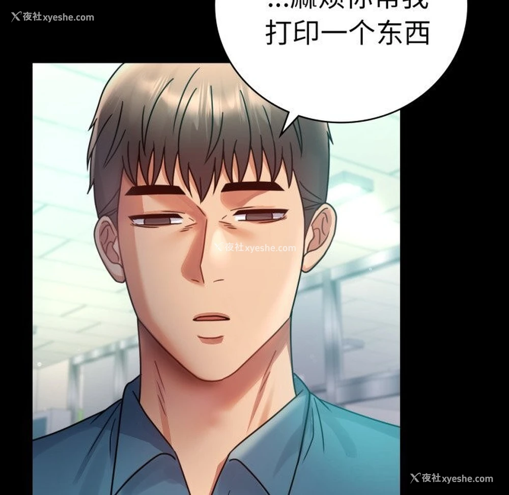128P - 背叛的开始