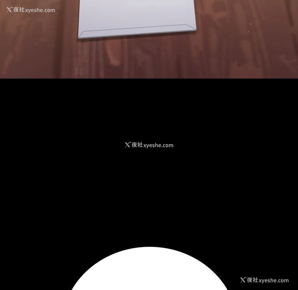 134P - 背叛的开始