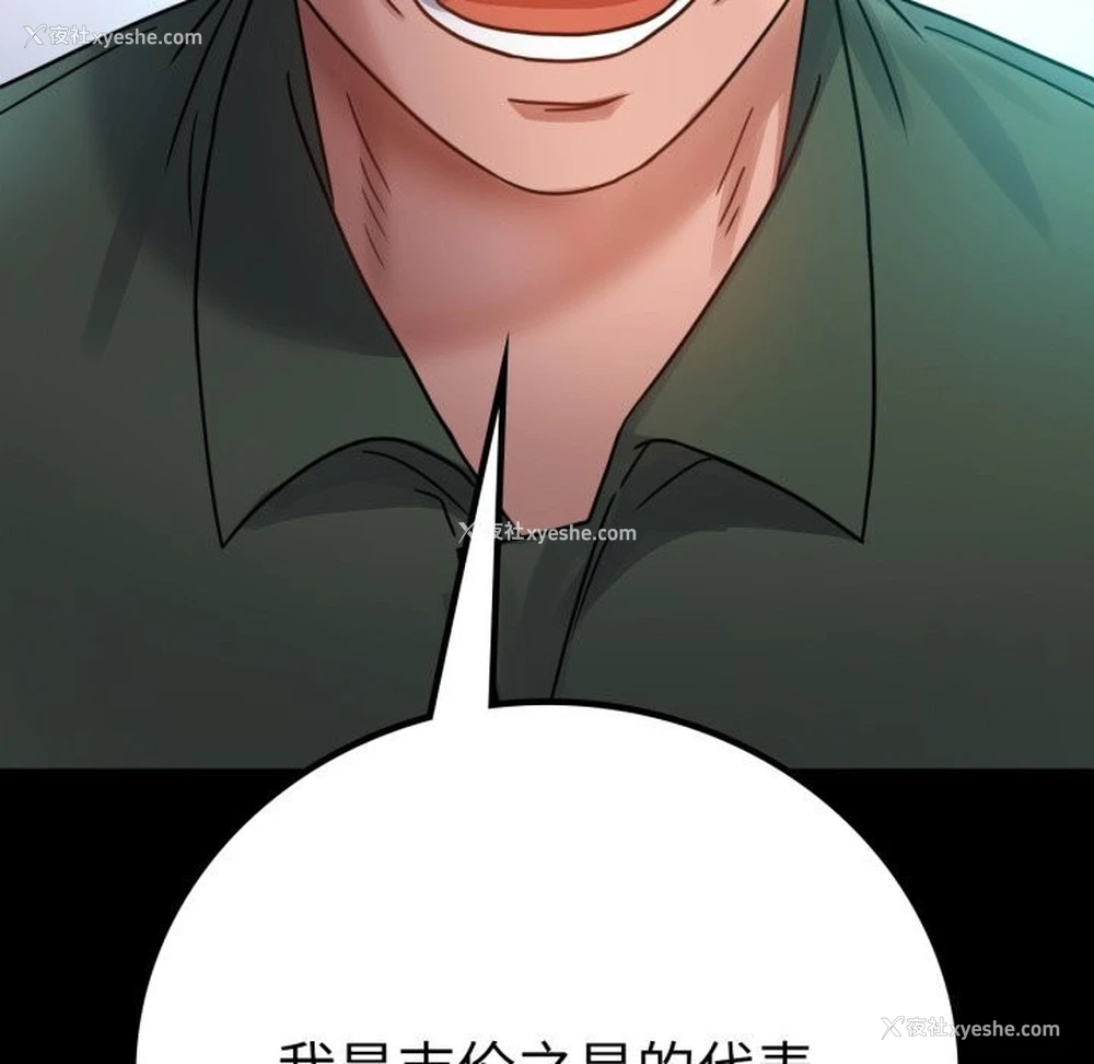 13P - 背叛的开始