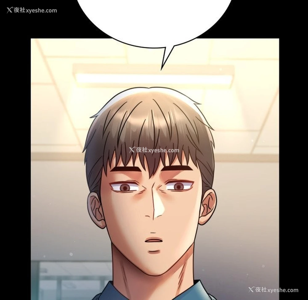149P - 背叛的开始
