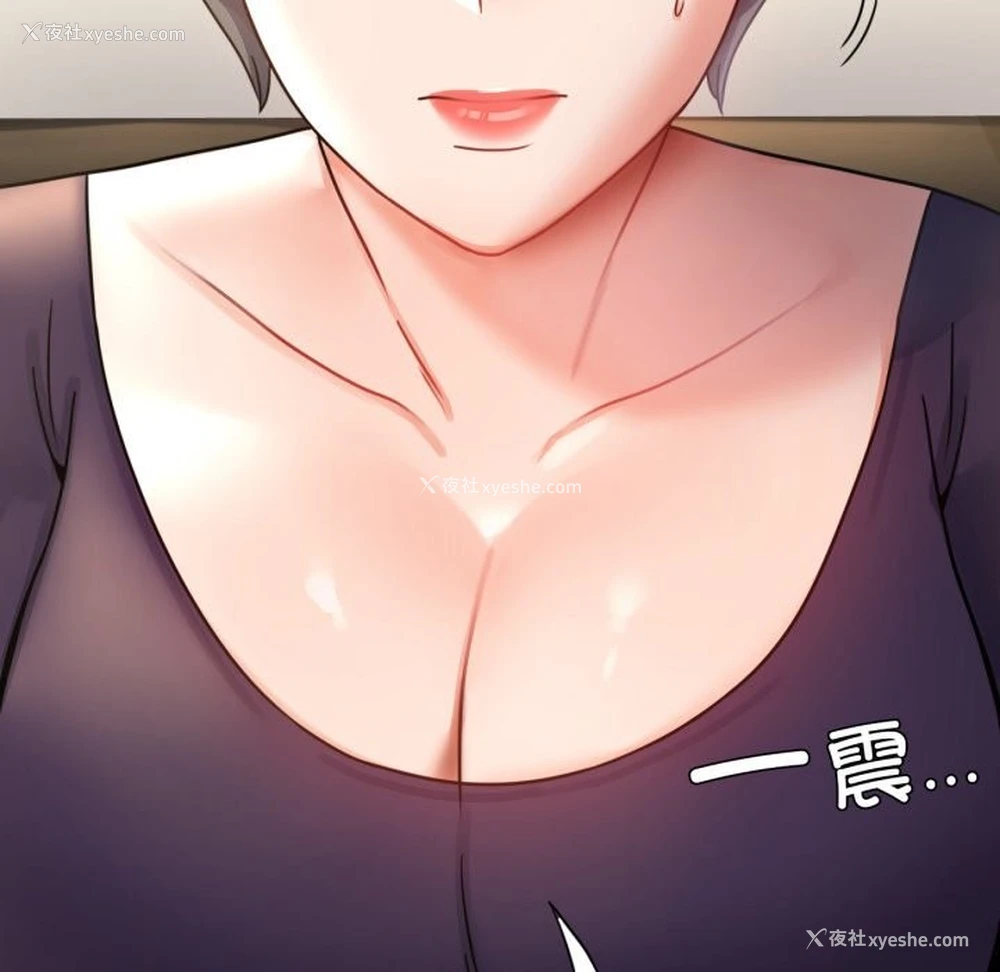 152P - 背叛的开始