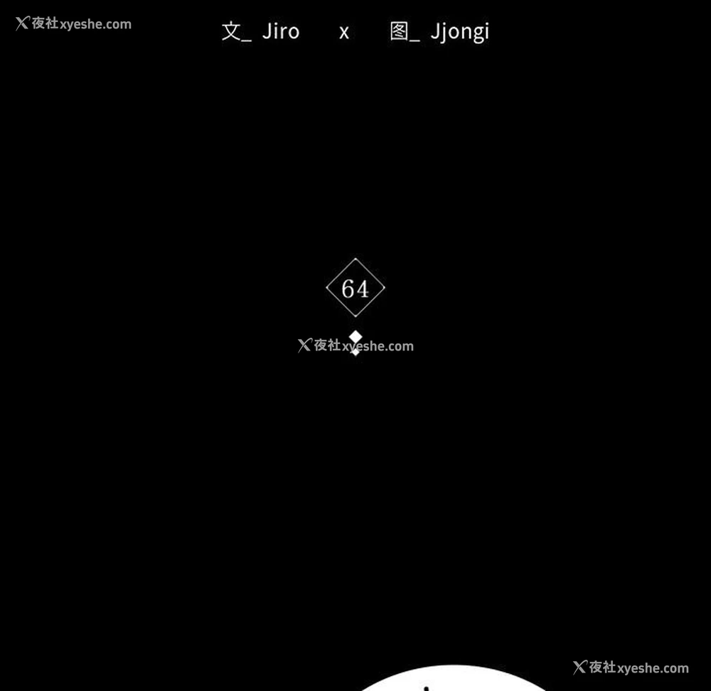 16P - 背叛的开始