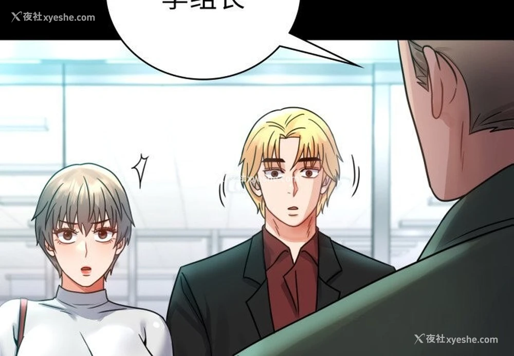 4P - 背叛的开始