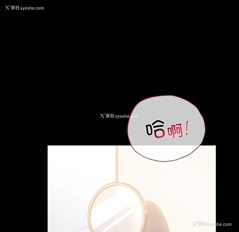 59P - 背叛的开始
