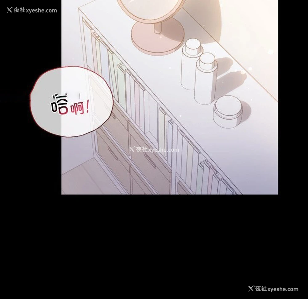 60P - 背叛的开始