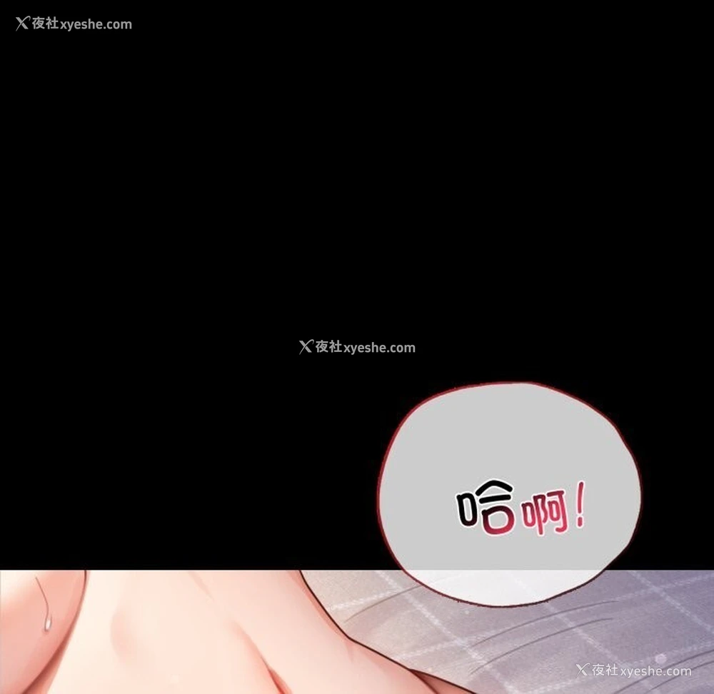 61P - 背叛的开始