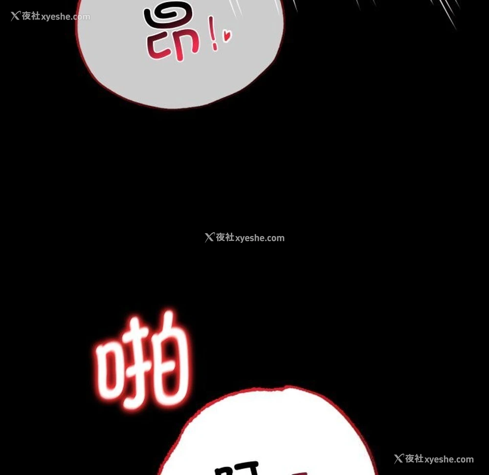 63P - 背叛的开始