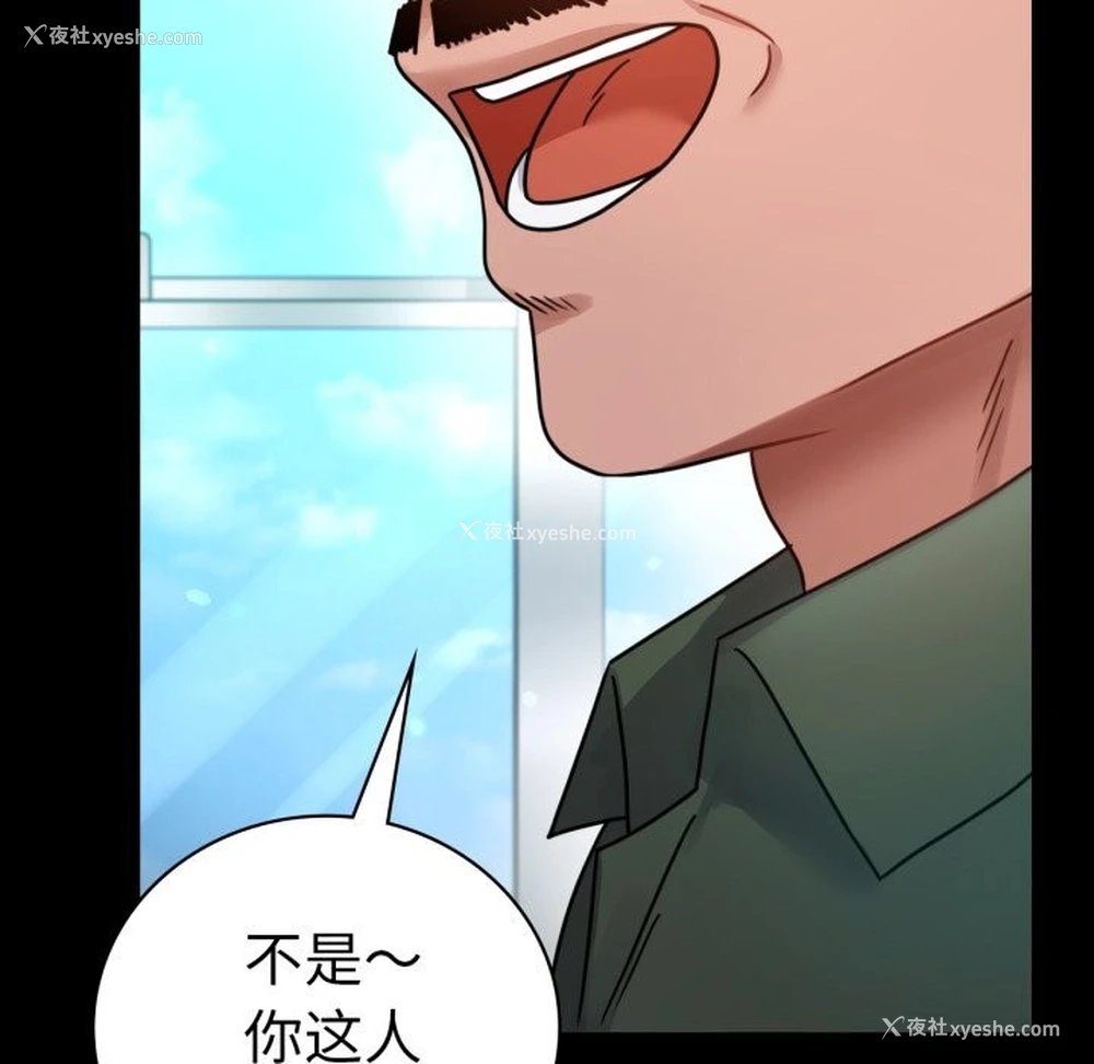7P - 背叛的开始