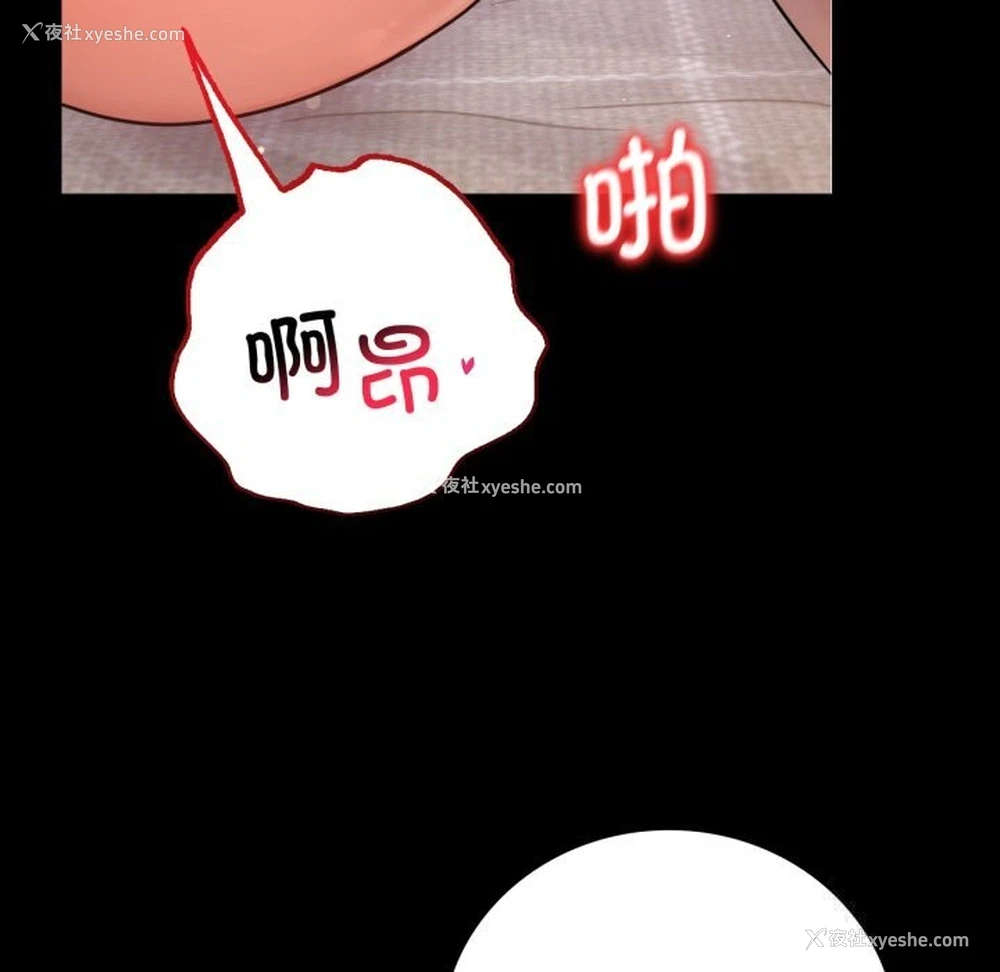 89P - 背叛的开始