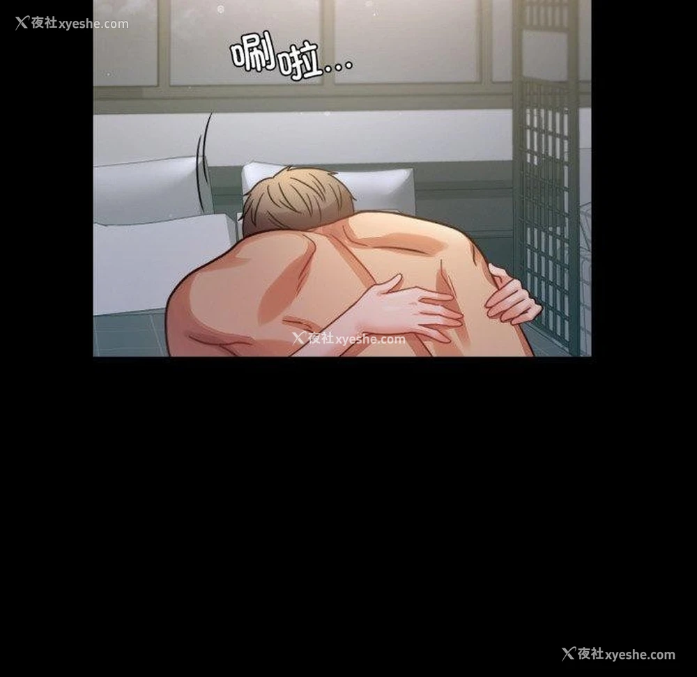 112P - 背叛的开始