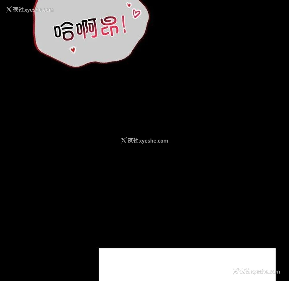 117P - 背叛的开始
