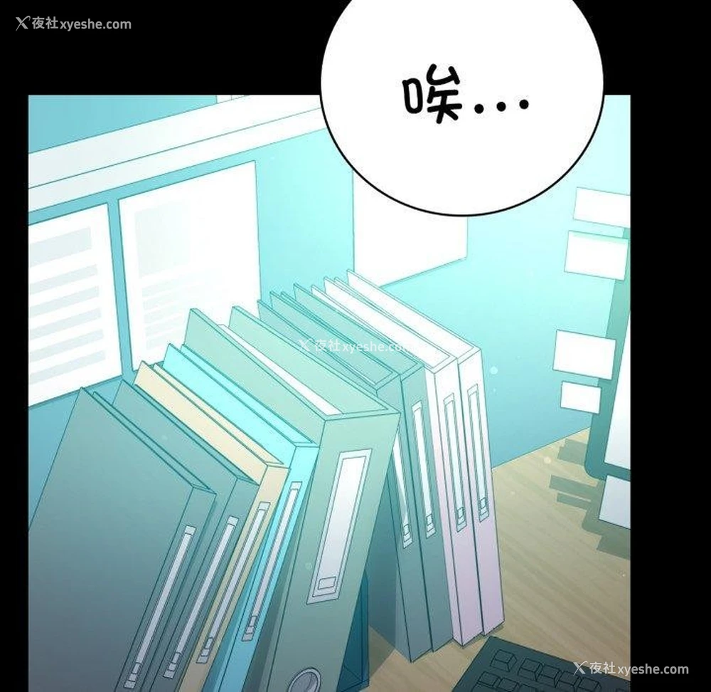 135P - 背叛的开始