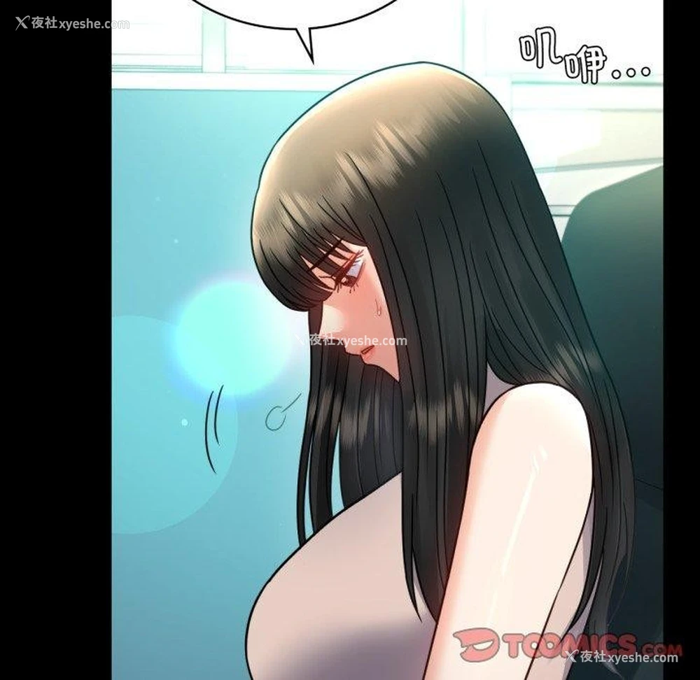 137P - 背叛的开始