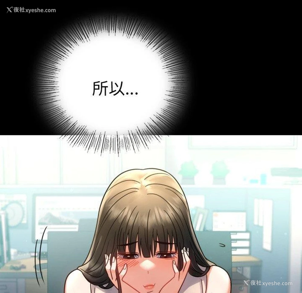141P - 背叛的开始