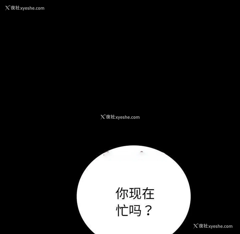 149P - 背叛的开始