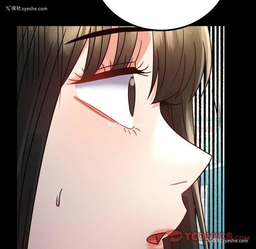 155P - 背叛的开始