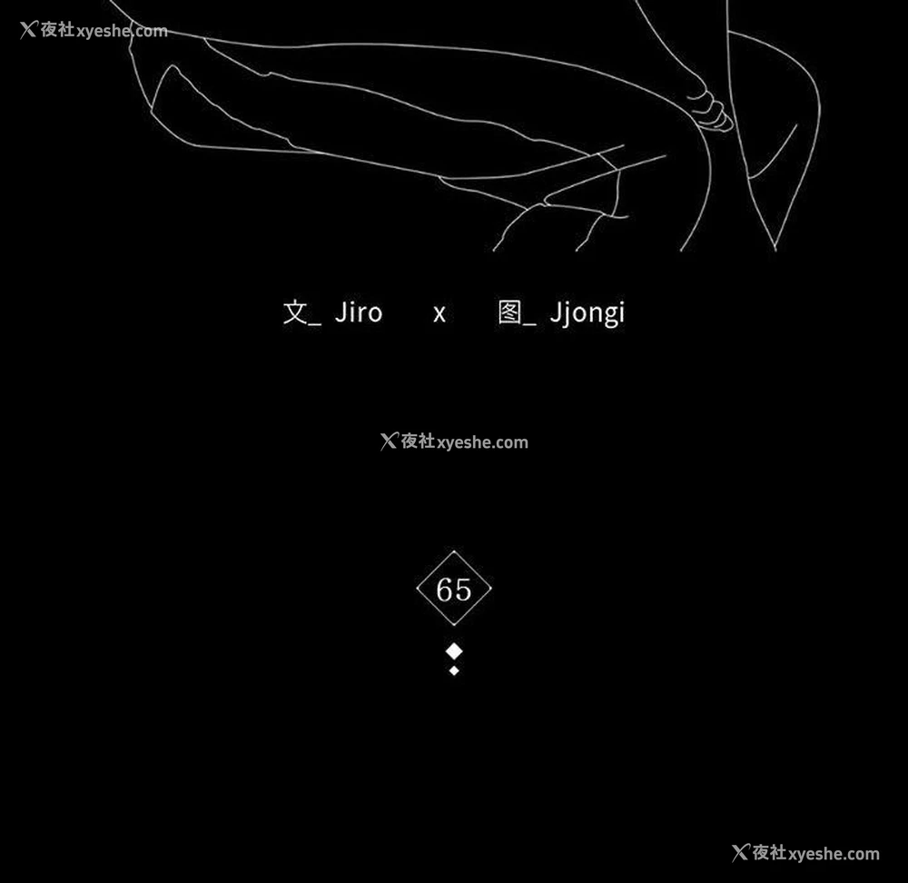 18P - 背叛的开始