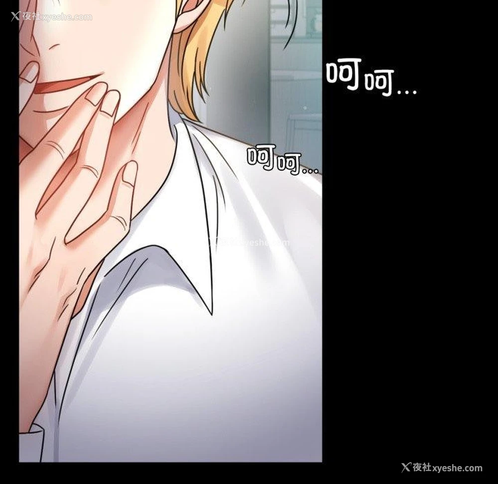 25P - 背叛的开始