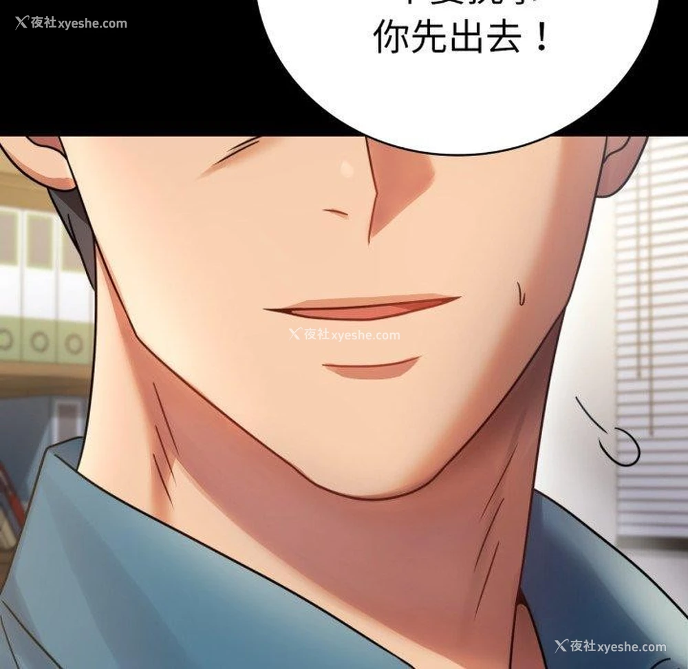 29P - 背叛的开始