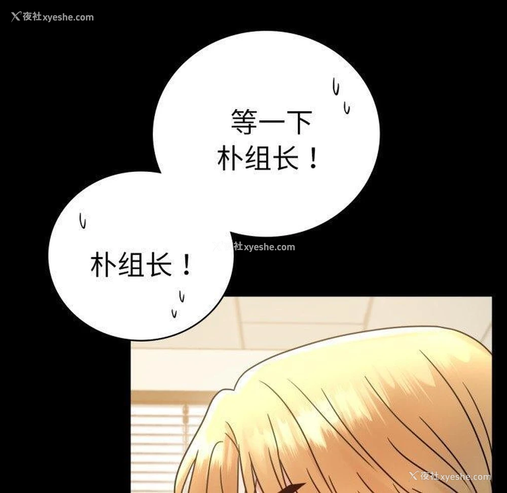40P - 背叛的开始