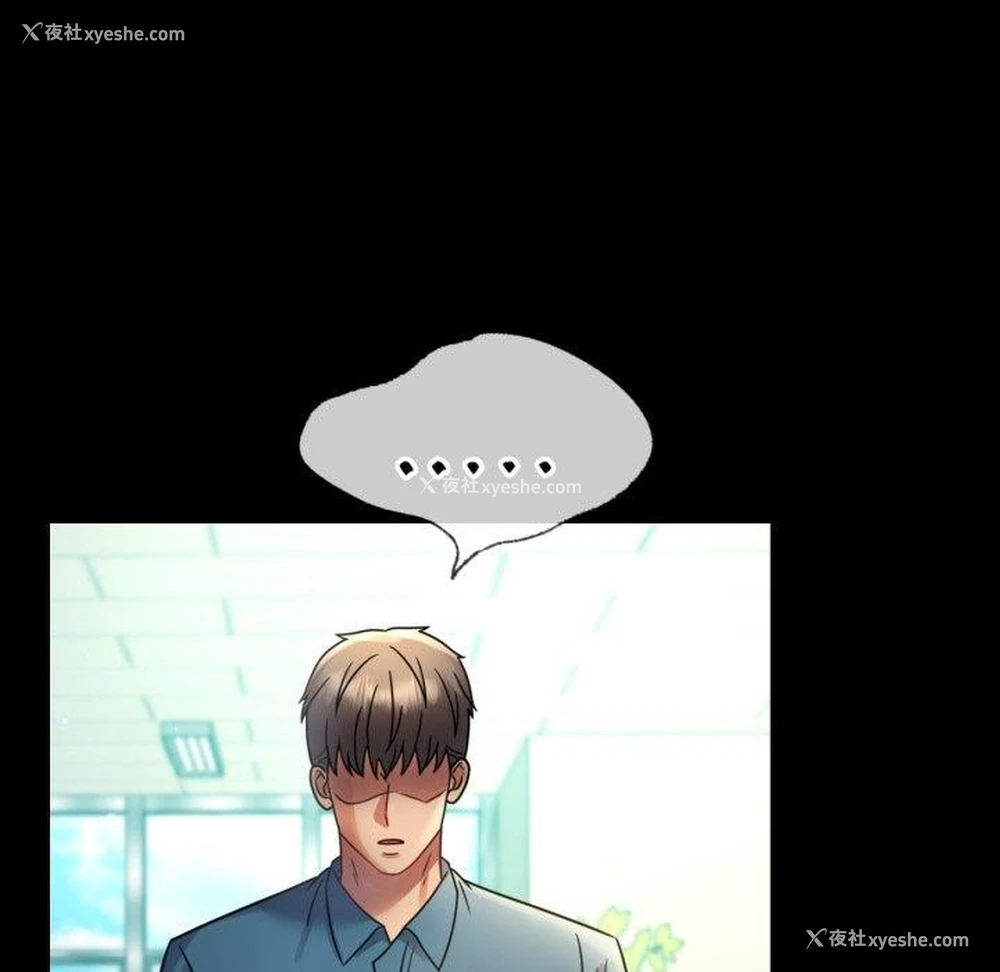 44P - 背叛的开始