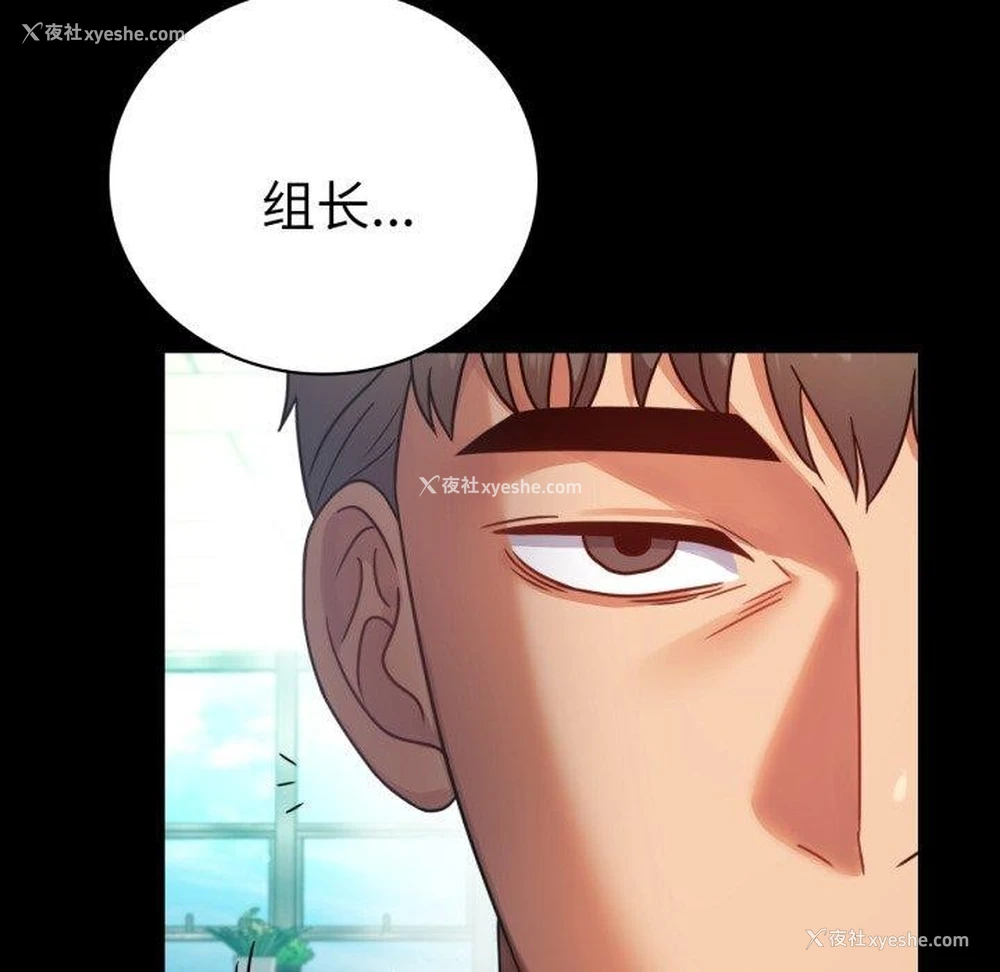 46P - 背叛的开始