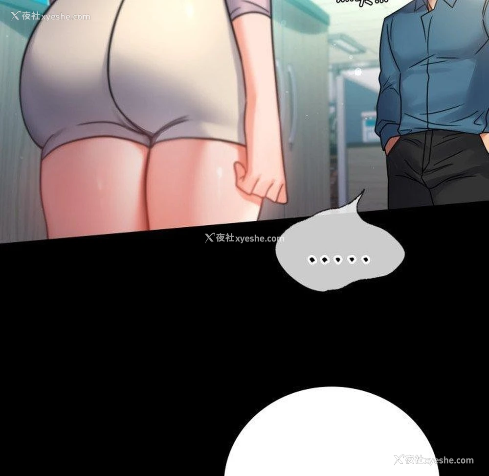 51P - 背叛的开始