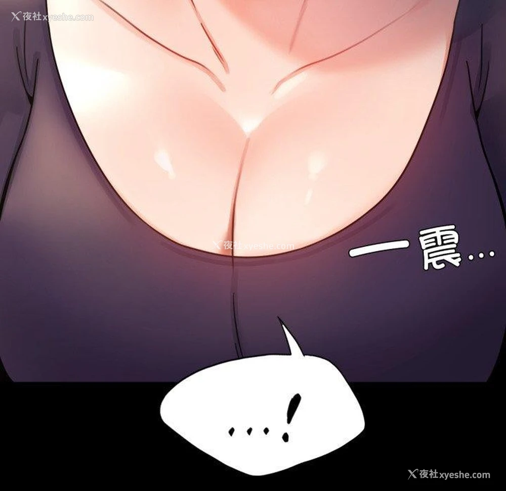 6P - 背叛的开始