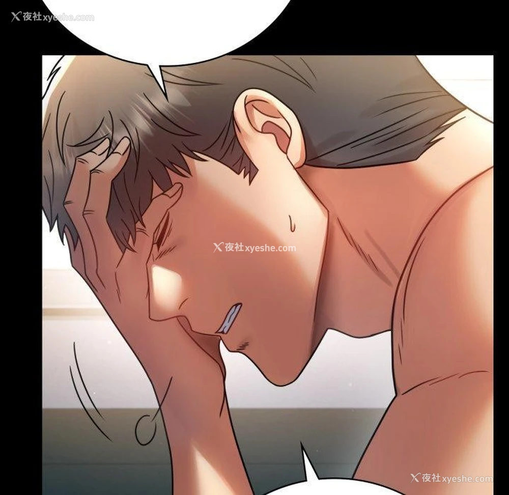 72P - 背叛的开始